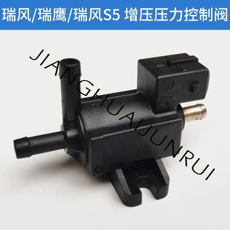 

New Boost Pressure Control Valve 1026621GD050 For JAC Refine S5 J7 JS7 Js4 Js5 T6 T8 M4 M5 refine
