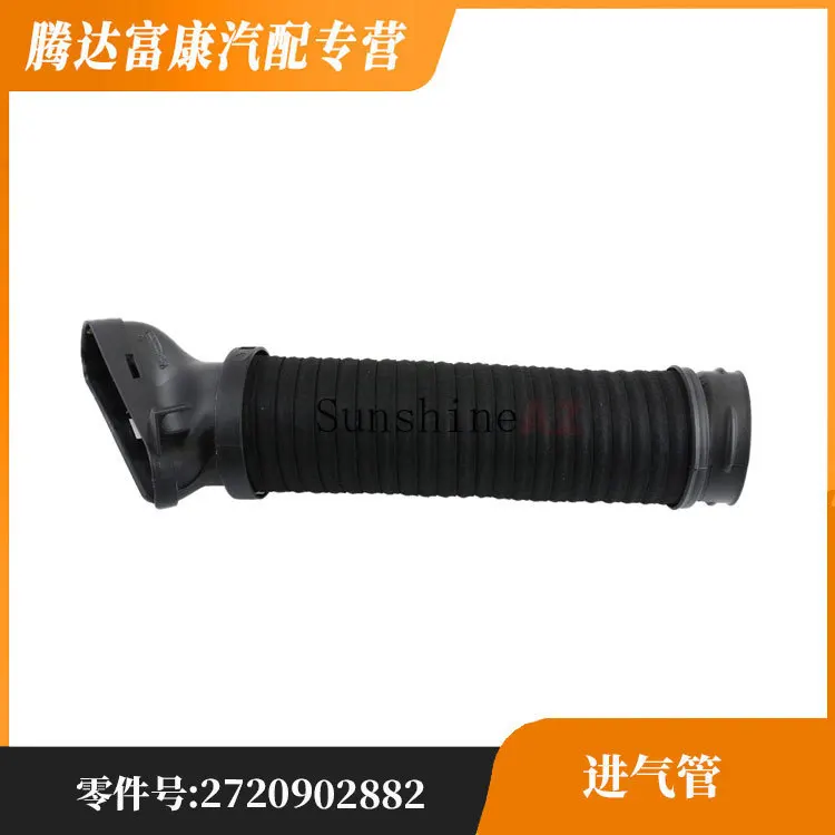 Suitable for Ben GLK grade, intake pipe OE2720902882 auto parts