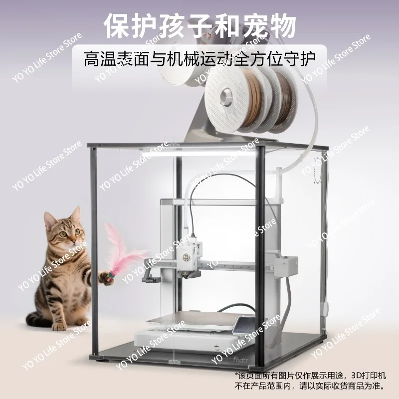 Sealing Filter G1 Suitable for Tuozhu A1/A1mini Sealing 3D Printer Purifier
