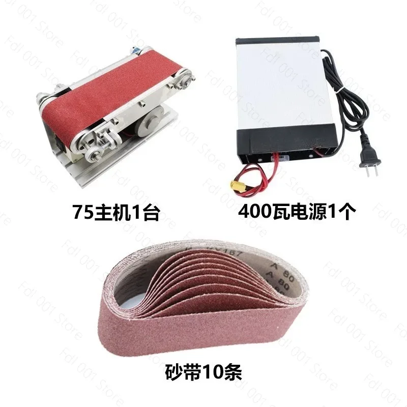 400W Desktop Belt Machine DIY Polishing Grinding Machine Cutter Edges Sharpener  Belt Sander With 10PCS Belt