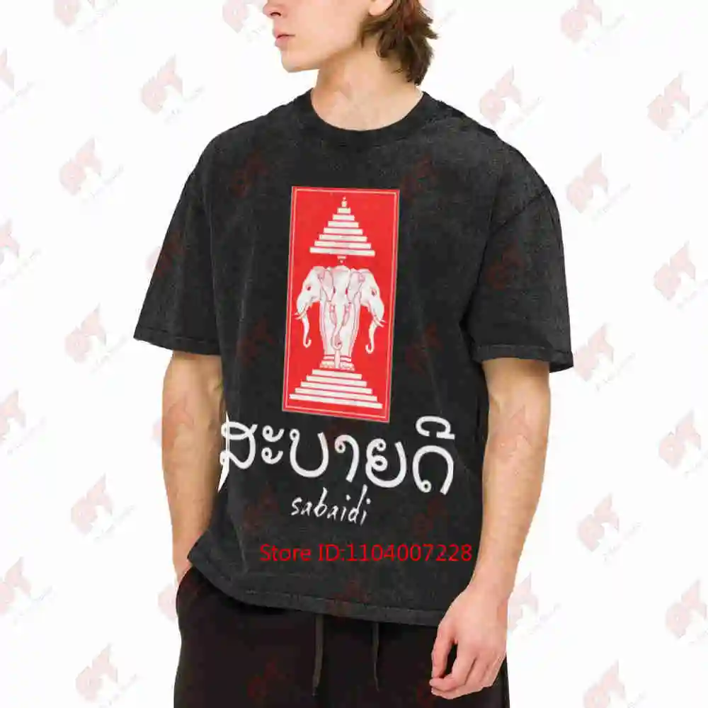 Sabaidi Laos Elephant Kingdom Flag Vintage Washed Tee Pure Cotton T-Shirt