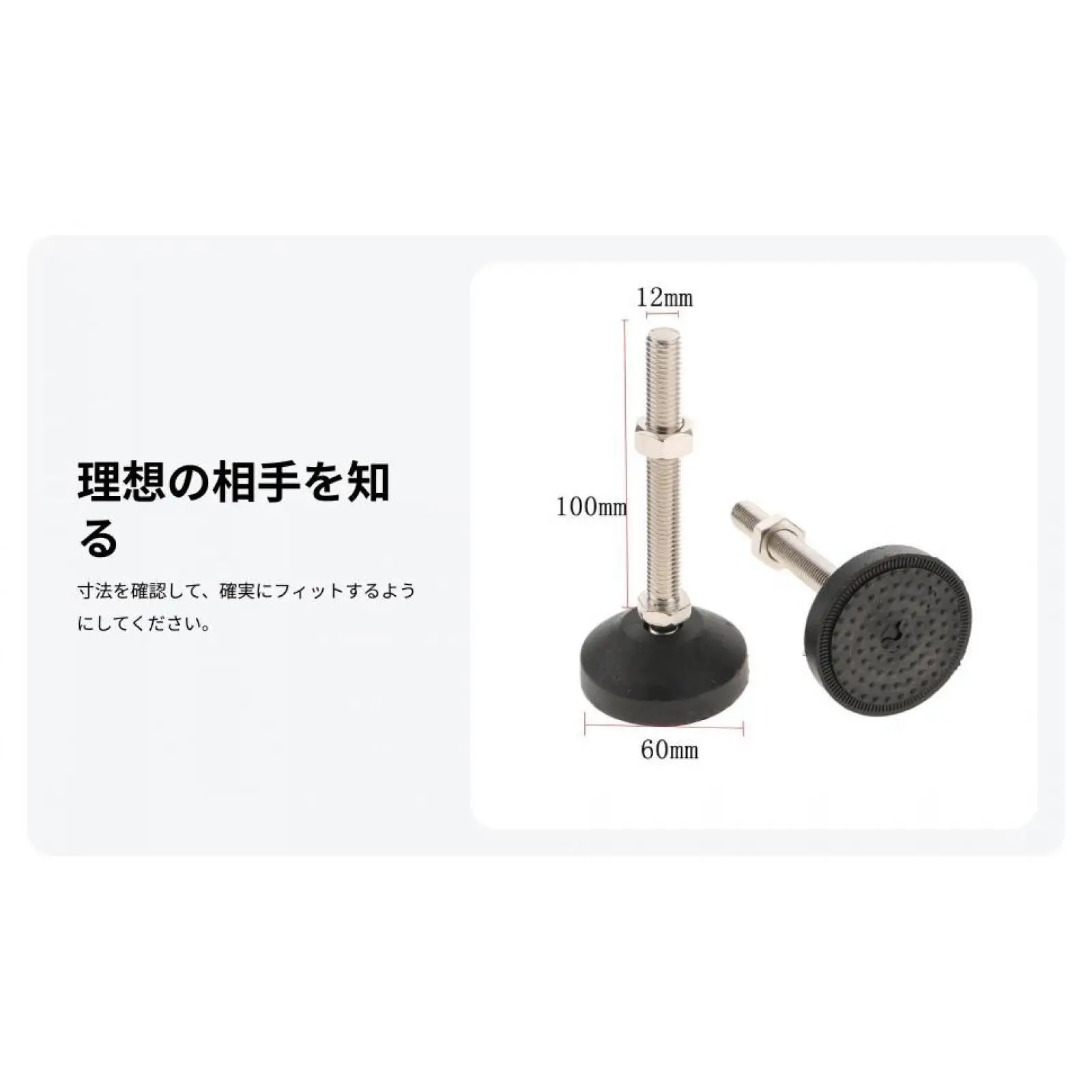 Carbon Steel Adjustable Leveling Feet Height Adjustable Support for Furniture Legs