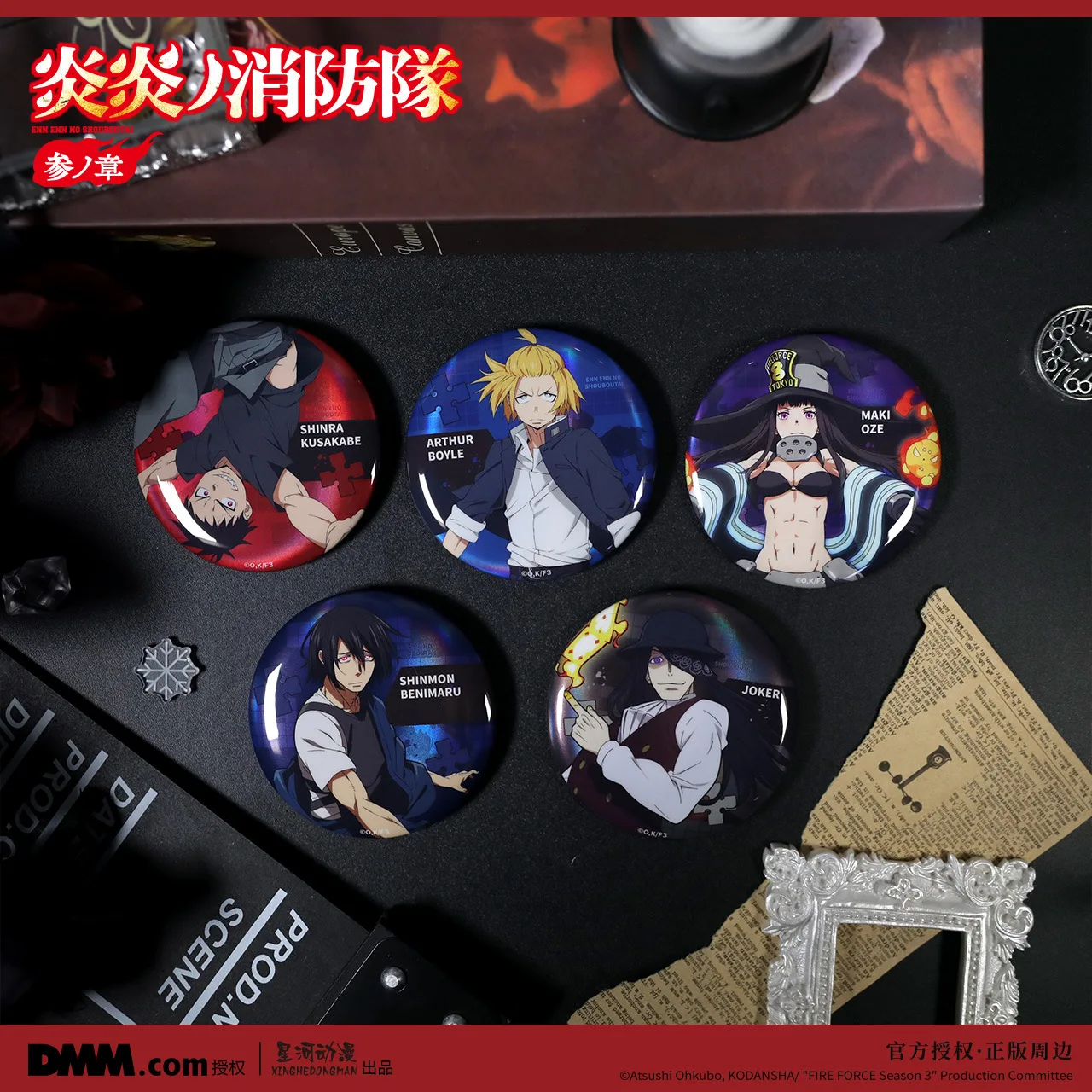 Fire Force Shinra Kusakabe Arthur Boyle Maki Oze Benimaru Joker Officially Licensed Anime 75mm Badge 5pcs/set