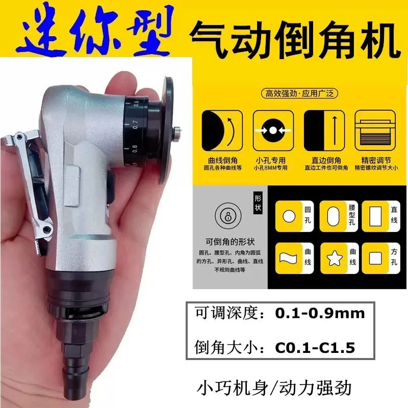 Mini Handheld Pneumatic Chamfering Machine 45 Degree Straight Metal Edge Burr Deburring Tool