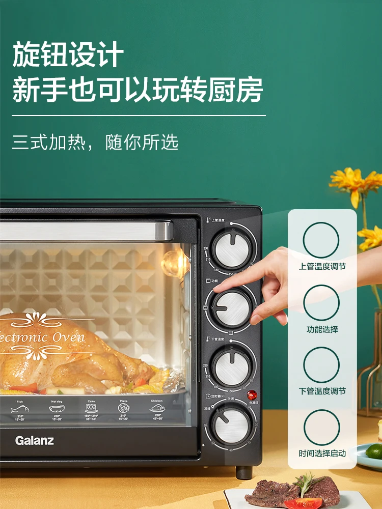 Electric oven small baking multi-function independent temperature control with light 40 liter oven home