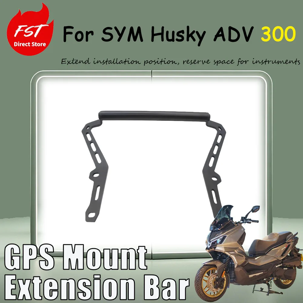 For SYM Husky ADV 300, the accessory navigation expansion bracket, multi-functional shock-absorbing mobile phone support pole