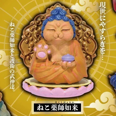 QUALIA Original Genuine Gachapon Capsule Cat Medicine Tathagata 12 Zodiac Doll Gifts Toy Model Anime Figures Collect Ornaments