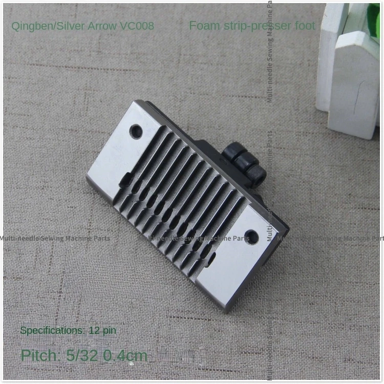 

1PCS 12-Needle 5/32 0.4cm Making Foam Strip Presser Foot Slotted Square Foot for Siruba Qingben Multi-needle Industrial Sewing