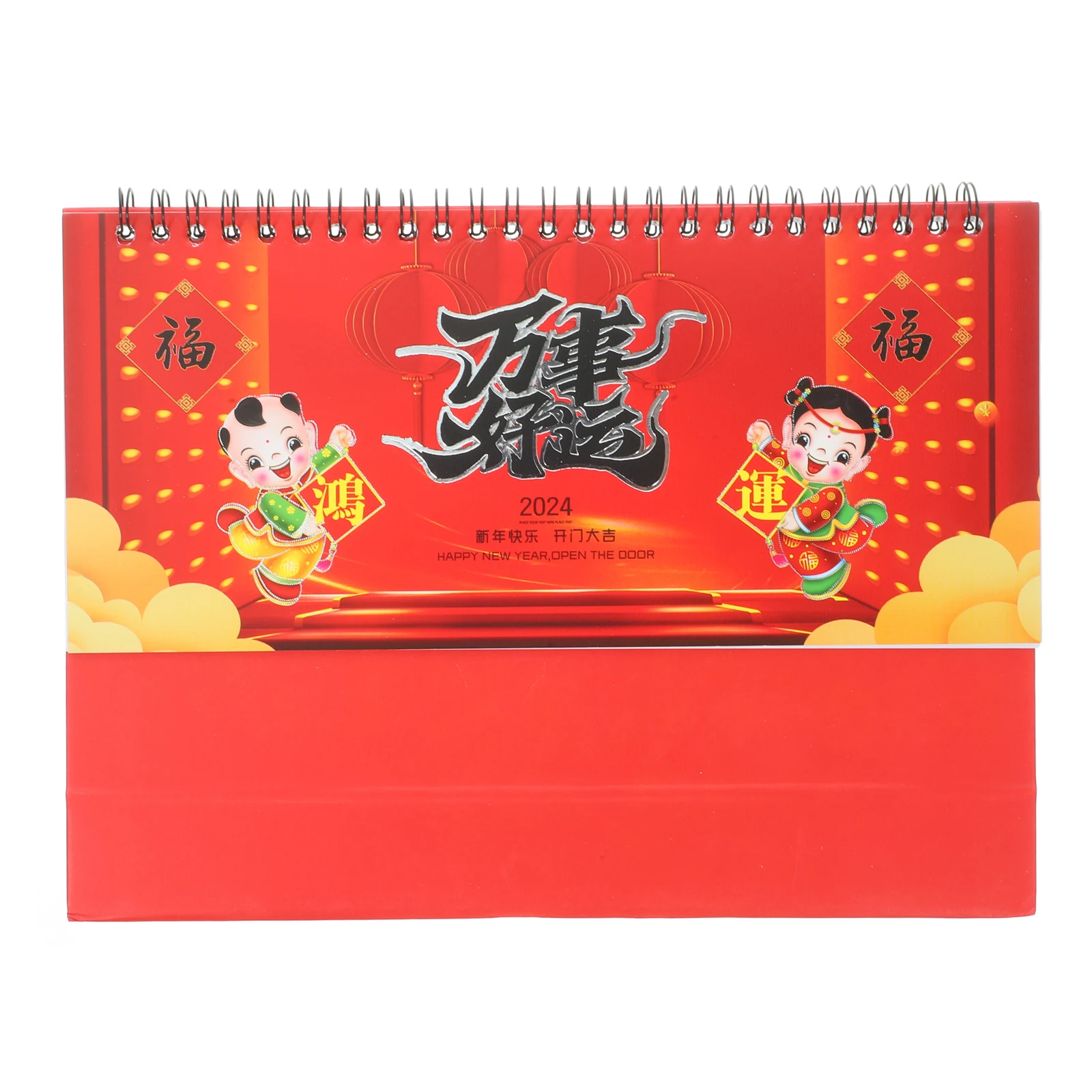 دوامة ملزمة النمط الصيني 2024 أجندة مكتبية /رزنامة مكتبية رسوم توضيحية رائعة مواعيد مفصلة معلومات العطلة استخدام متعدد الاستخدامات مكتب المنزل
