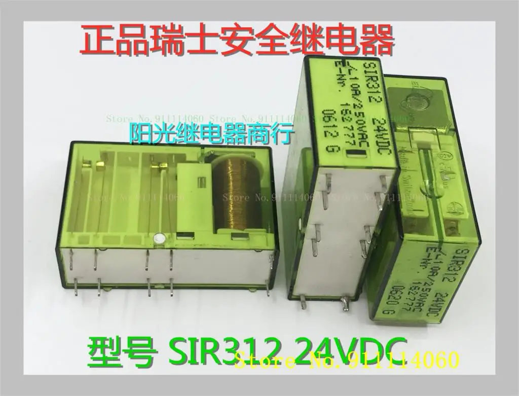 

Интегральная схема SIR312-24VDC 10 24V в наличии