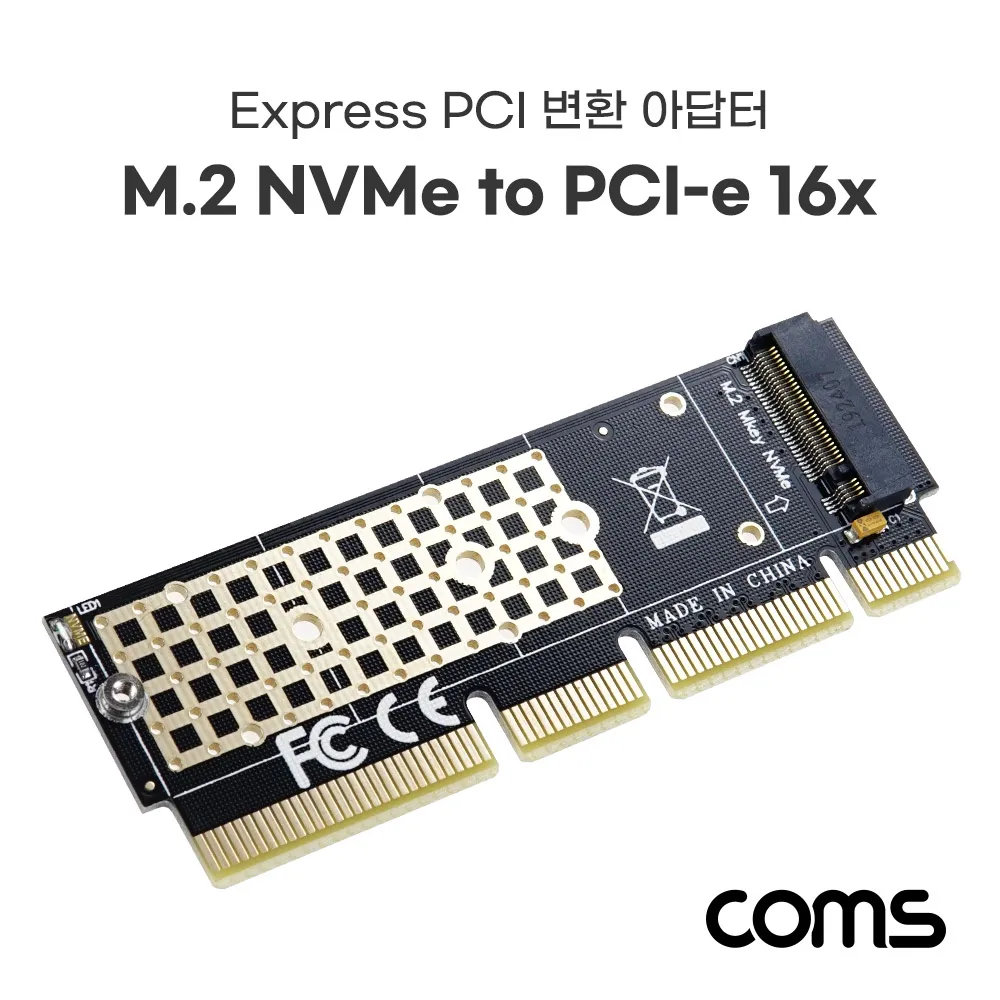 Coms SW571 PCI Express Conversion Converter Card