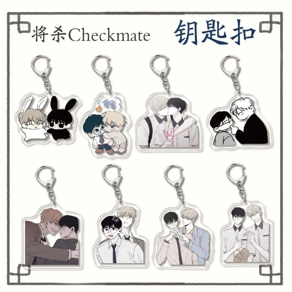 Hot Korean BL Manwha JiangshaKeychain Women Lee Suhyun Acrylic Man Keyring Jeong Eunsung Pendant Doll Ornament Accessories