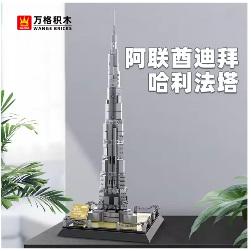 

555Pcs Dubai Brick Model Uae Modern Building Block Set Birthday Graduation Christmas Gift