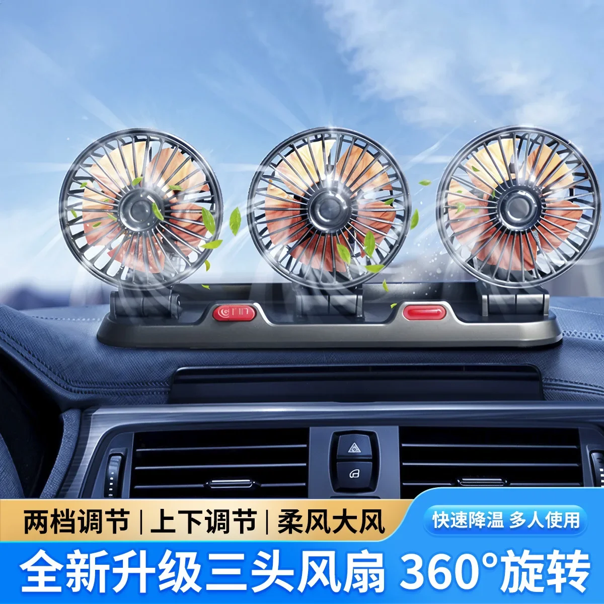2025Car مروحة مزدوجة الرأس Usb سيارة مروحة كهربائية 24 فولت/12 فولت التبريد للشاحنات الكبيرة مروحة قوية ل Minivans