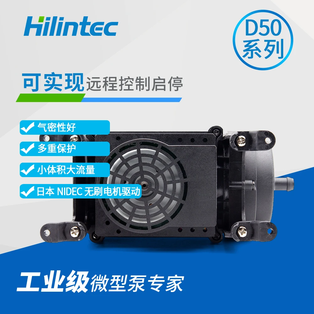 Bomba de diafragma eléctrica sin escobillas, bomba potente en miniatura, velocidad de frecuencia D50, 24V