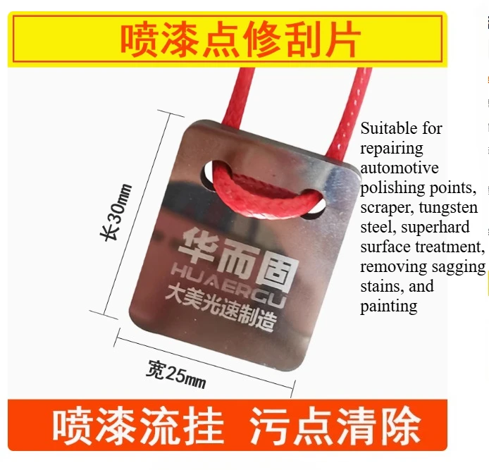 

Подходит для ремонта автомобильных полировальных точек, очистки поверхности из вольфрамовой стали, удаления провисания пятен и покраски.