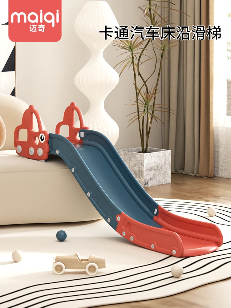 Children's indoor slide Household bed Large sofa Children's toy Small simple slide