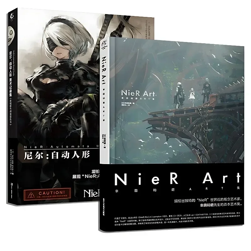 nier automata animation album kazuma koda illustration art book art collection 01