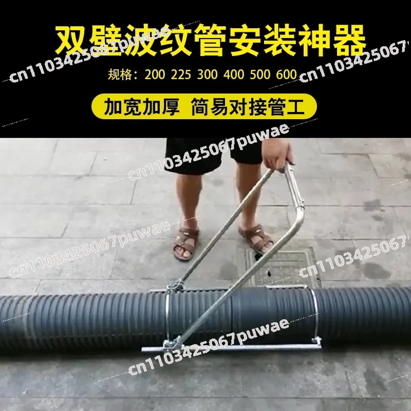Bellows Tensioner Installation Artifact Manual Universal Butt Pipe Puller HDPE Double Wall Nozzle Tool