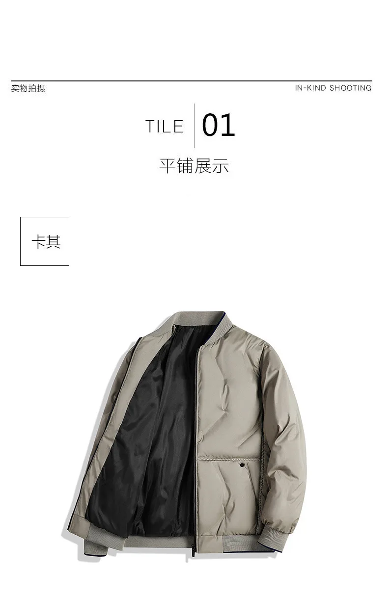 Down Cotton Coat Winter Thick Parkas Men Brand New Design Trend Warm Jacket Casual Youth Coat Simple Versatile Loose Parkas