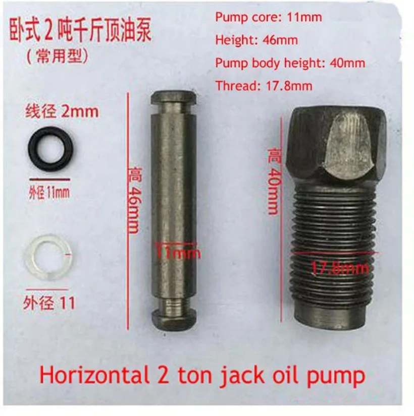 

Horizontal 2 Ton Jack Accessories Oil Seal Small Oil Cylinder Oil Pump Seal Ring Small Barrel Pressure Jack Oil Leakage Kit