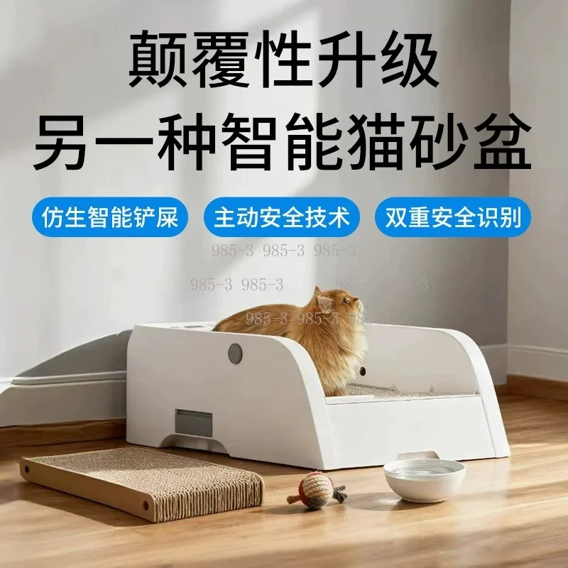 Smart Automatic Cat Litter Box, Large Semi-Closed Drawer, Odor Prevention Anti-Splashing, No Shoveling Needed