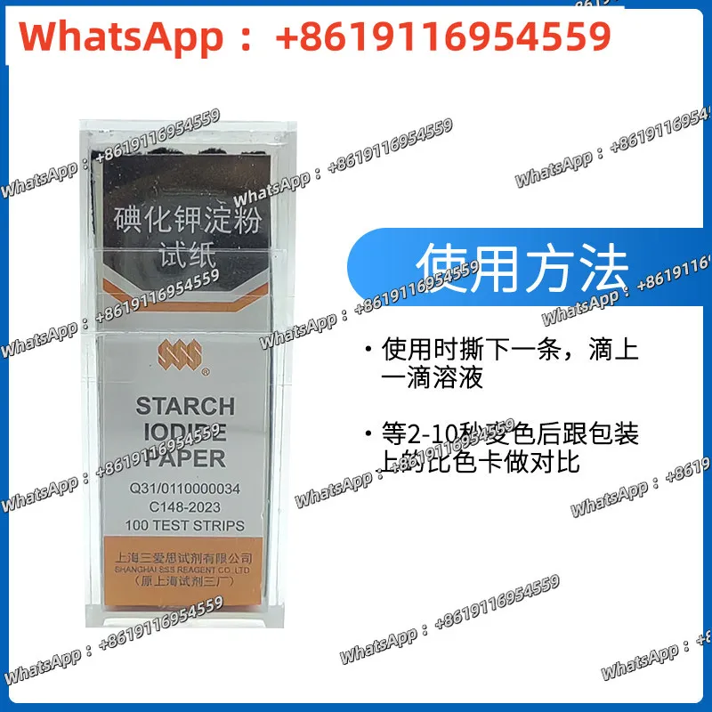 PH Standard Paper Neutral/Blue/Red Litmus Paper Congo Red Paper