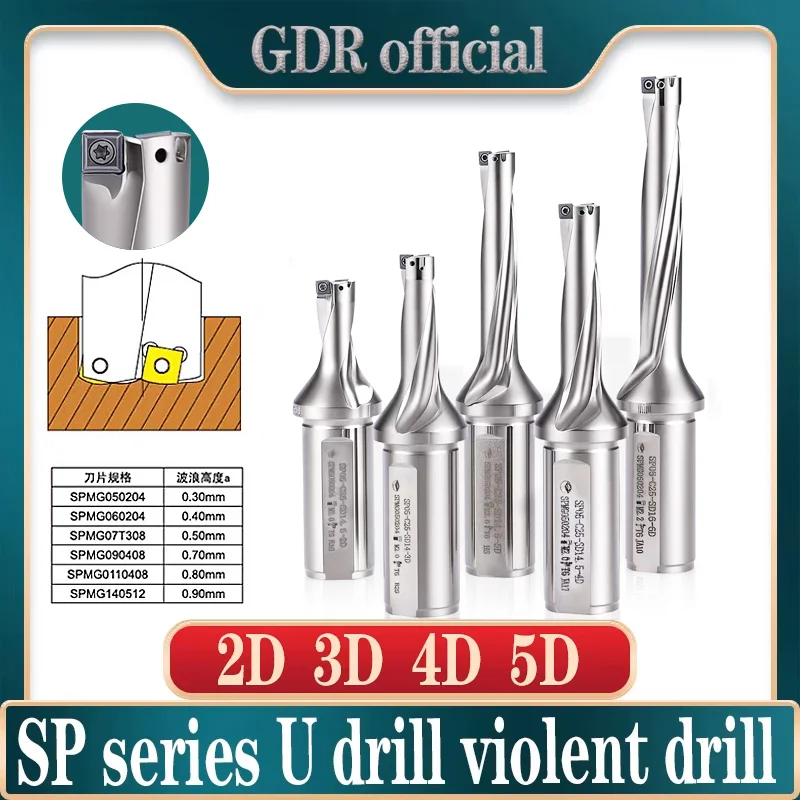 GDR WC SP U-образное сверло C20 C25 C32 Сверло серии SP 2D 3D 4D 5D Сверло двойного диаметра SPMG SP плагин быстрое U-образное