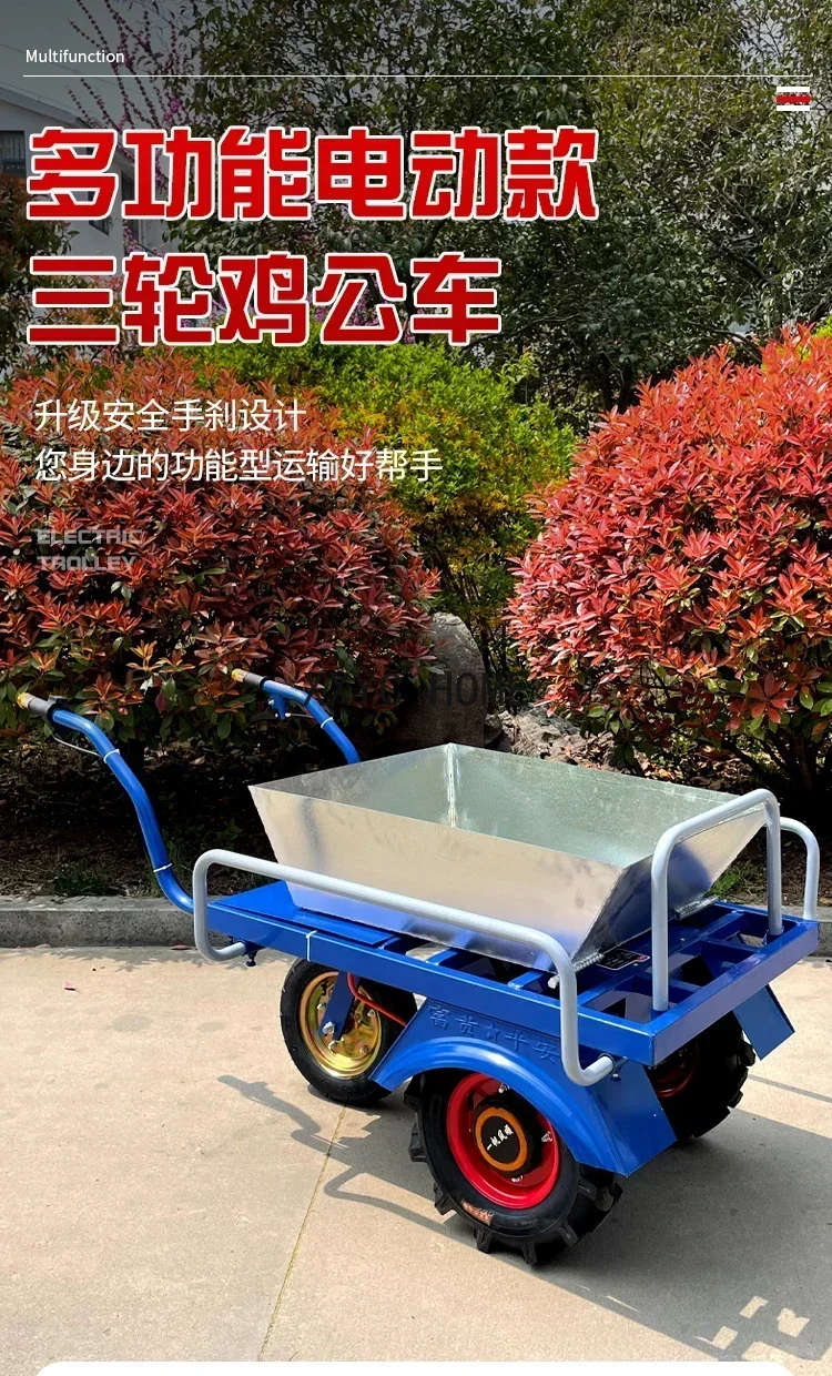 Electric Car Agricultural Three-Wheel Trolley Household Two-Wheel Carrier New Orchard Climbing Transport Trolley