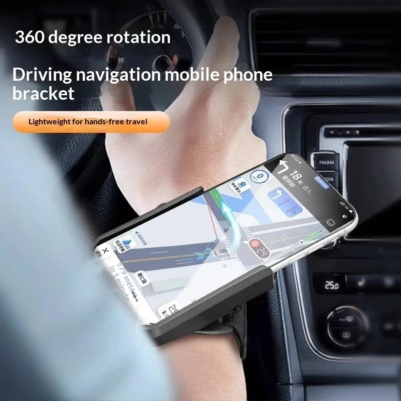 360° Rotatable Wrist Phone Holder, Universal 2-in-1 Sports Running Stand, Anti-Shake Handheld Mount for Driving Navigation