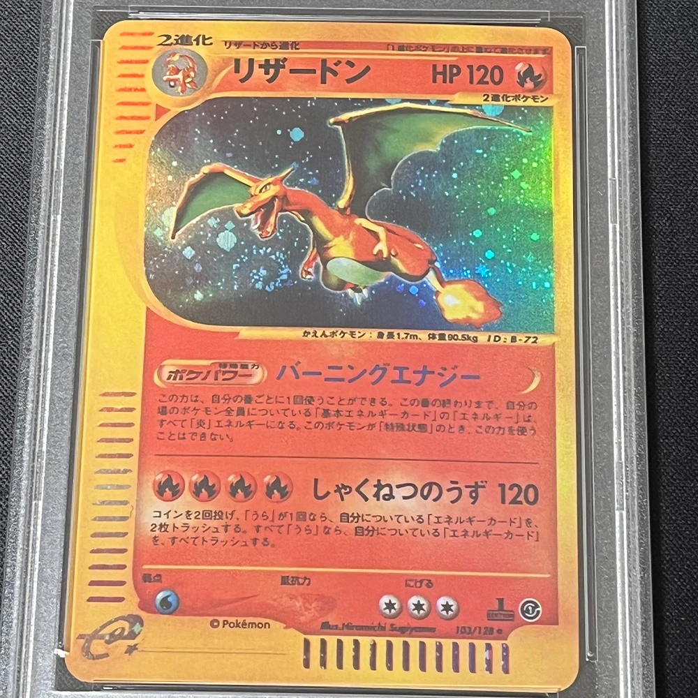 Anime 2002 PTCG Tarjeta de colección de juegos japoneses CHARIZARD HOLO eCARD PROMO GEM MT 10 tarjeta Flash etiqueta holográfica regalos para niños