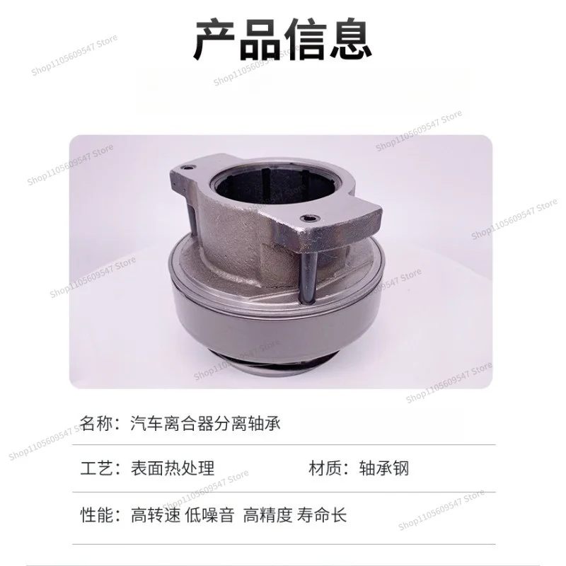 For Automotive Clutch Release Bearings, Automotive Parts, Release Bearings
