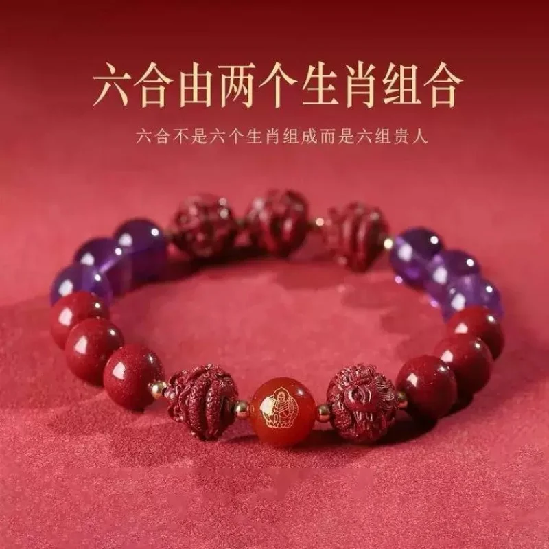 

Three- Bead Bracelet Women Six-Combination Zodiac Snake High-Content Purple Gold Sand Amethyst