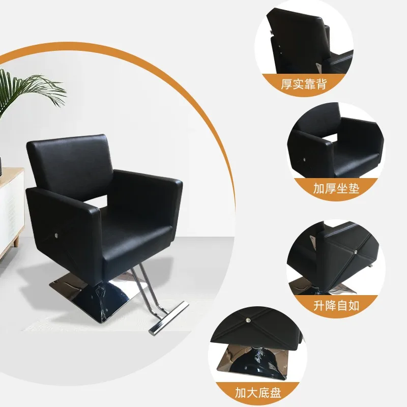 Spot Barber Chair Hair Salon Chair Men's Shave Repair Lifting Hairdressing
