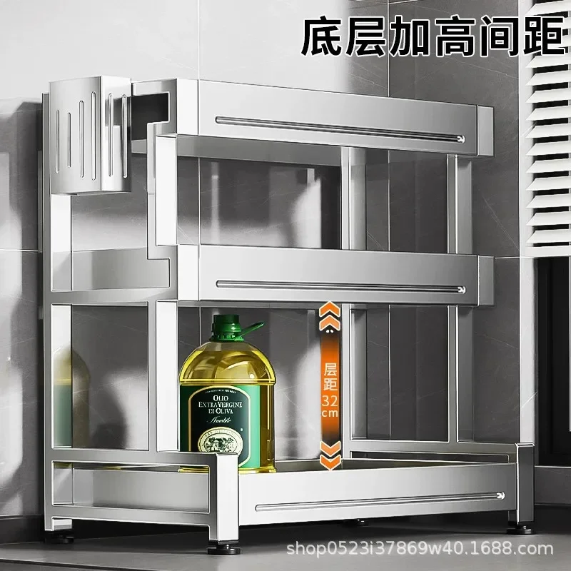 Kitchen Multifunctional Shelf Countertop Seasoning Shelf Seasoning Oil Bottle Storage Rack