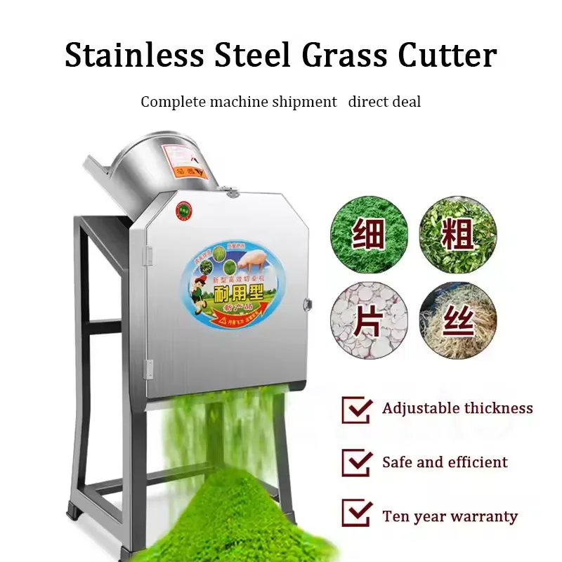 Grass chopper crusher for chicken, duck and cattle, grass chopper, small household straw, pig grass and vegetable chopper