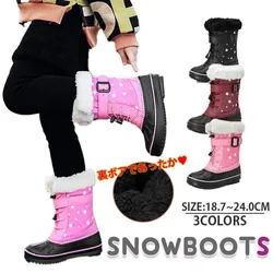 Winter Warm Children Plush High Boots Girls Waterproof Sand-proof Cotton Shoes Teenager Soft Rubber Sole Anti-Slippery Footwear