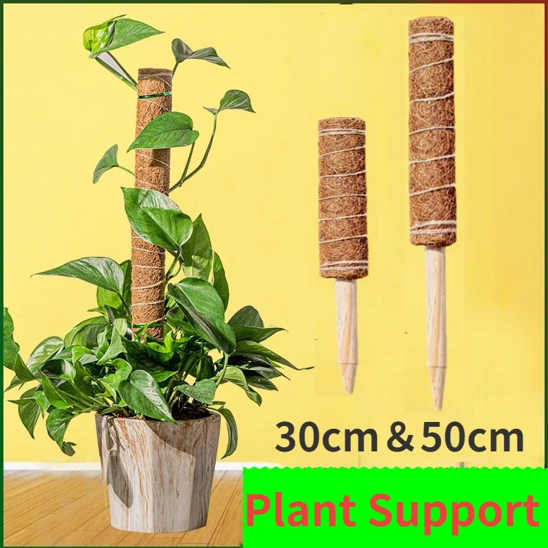 Plant Climbing Coir Totem Pole Safe Gardening Coconut  Stick For Climbing Plants Vines And Creepers Plant Support