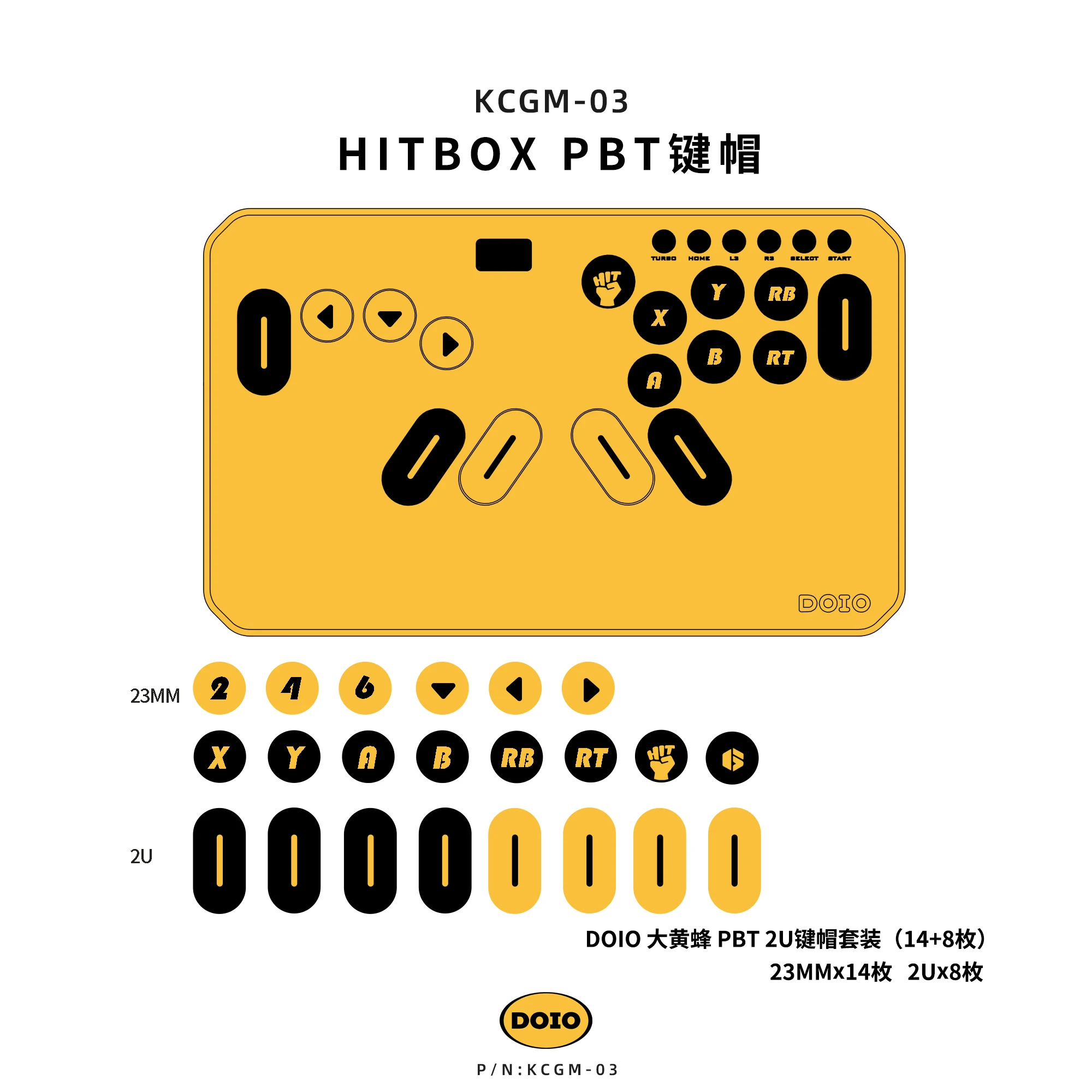 Doio Hitbox KCGM-03 мини-клавиатура колпачки 14 + 8 клавиш PBT 2U сублимационный индивидуальный набор колпачков для аркадных игр аксессуары для ПК подарки