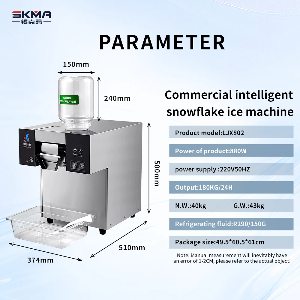 공장용 상업용 수냉식 자동 눈꽃빙수 제빙기 우유 빙수 눈꽃 얼음 제조기 스무디 얼음 분쇄기