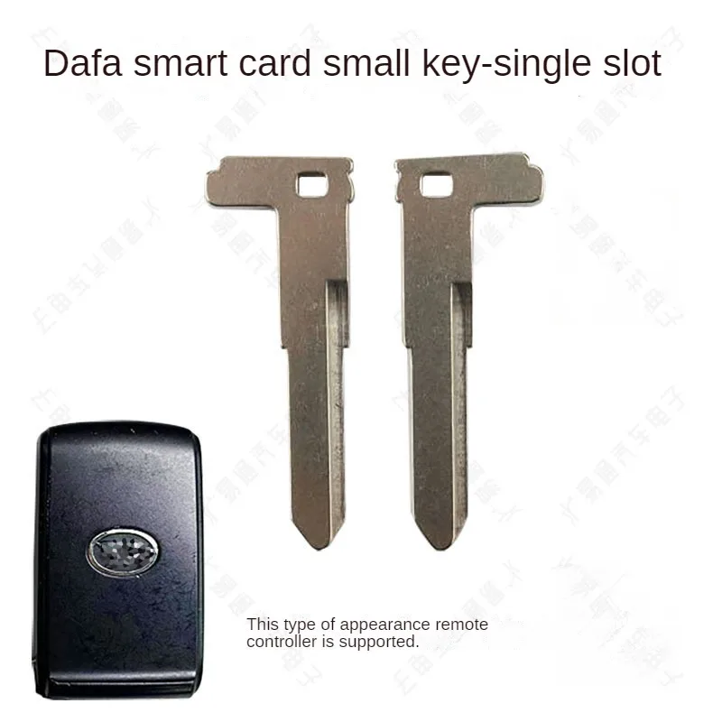 For Apply with smart card small key single slot daihatsu motor groove remote emergency mechanical keys