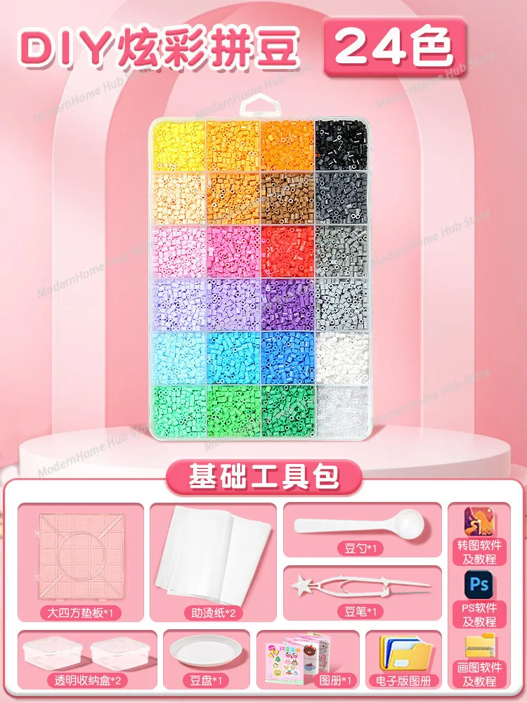 Pindou Bean Handmade DIY Material Package Full Set of Tools Three-dimensional Fusion Bean Girl Internet Celebrity Toy Set Full C