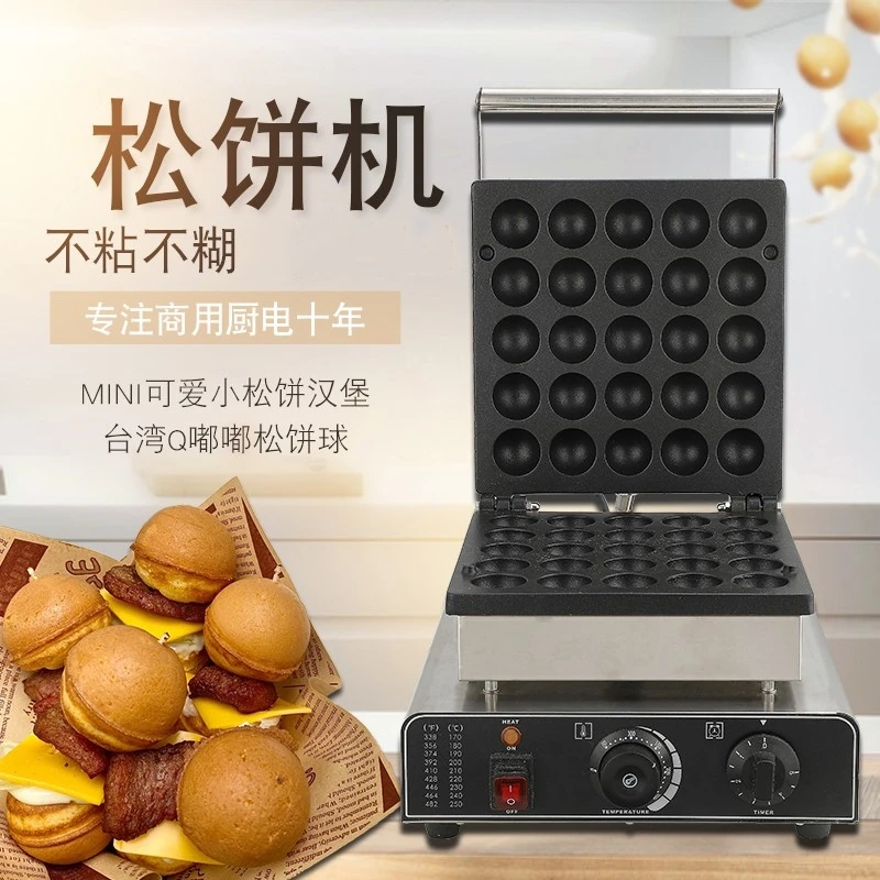 Bomb burning muffin machine egg cake egg waffles commercial double-sided heating Japanese toot ball fish ball stove