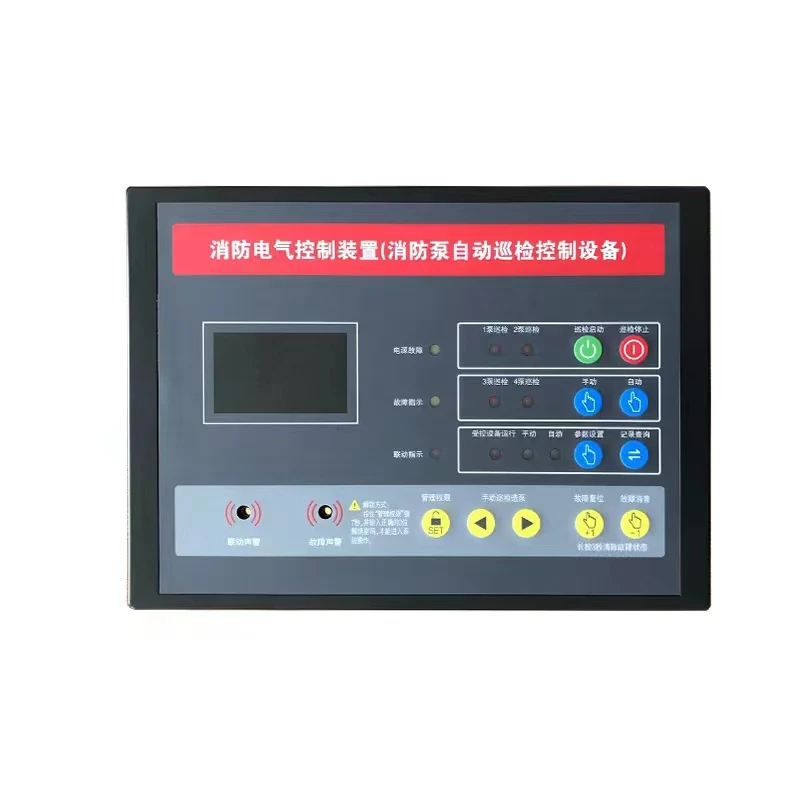 Fire Electrical Control Device HXF-200A Controller Water Pump Automatic Inspection AC220V 1 Use 1 Backup HXF-S