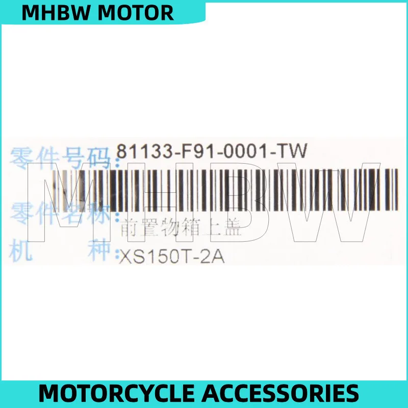 الغطاء العلوي لصندوق التخزين الأمامي لـ Sym Xs150t-2a/2b Fnx 4v