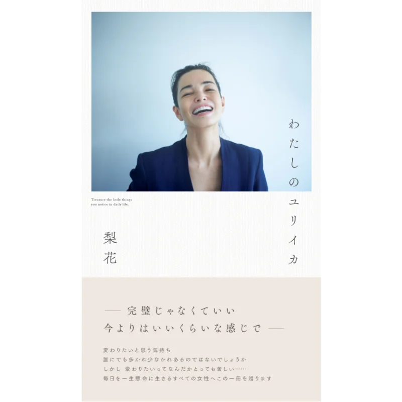 

Книга My Eureka Pear Blossoms SDP 9784910528151