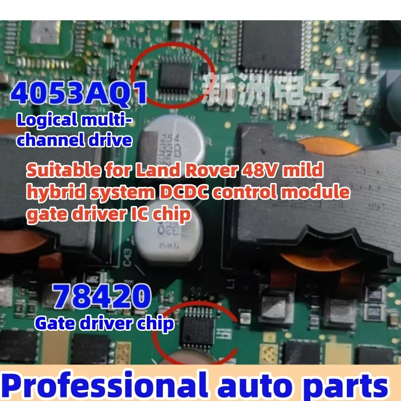 

1 шт./лот 4053AQ1 78420 ISL78220 6H818N 240A2Q, подходит для Land Rover, микросхемы модуля управления DCDC 48В, логический контроллер, микросхема управления гейтовым приводом