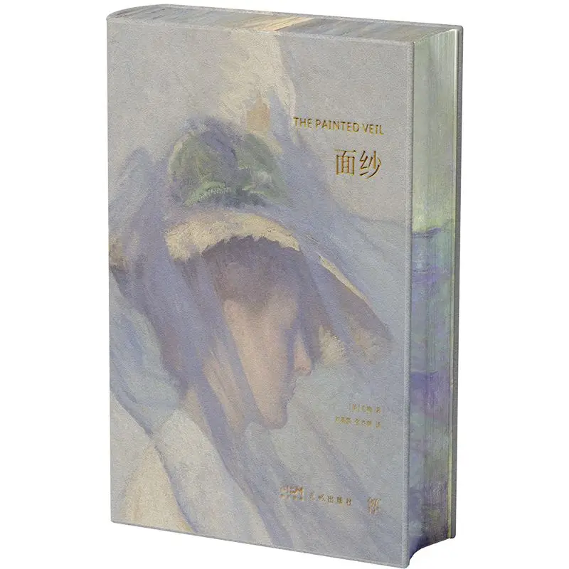 The Veil, a classic literary work that delves deeply into themes of love, betrayal, and awakening.