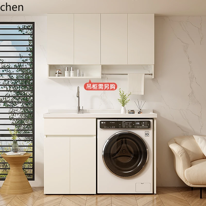 all-aluminum large board cream whitening feeling washing machine cabinet laundry pool integrated cabinet balcony