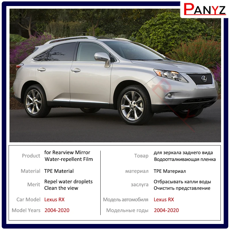 for Lexus RX 2004~2020 RX300 RX330 RX350 RX270 RX200t RX450h 350 270 300 330 200 200t Anti Fog Film Rearview Mirror Accessories